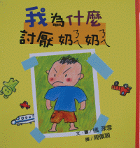 認證書目