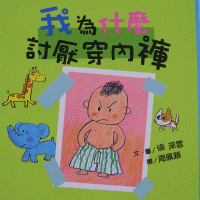 認證書目
