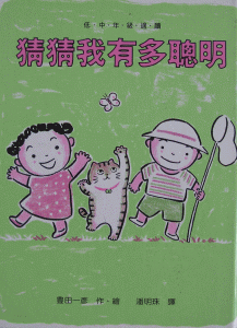 認證書目