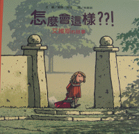 認證書目