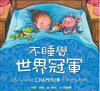 認證書目