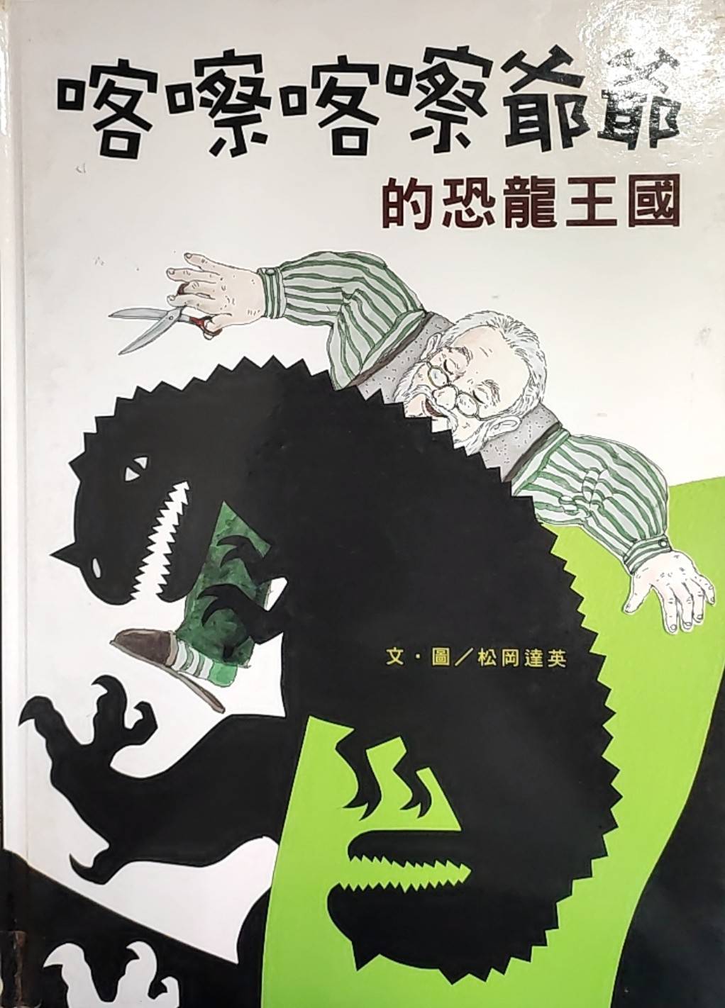 認證書目