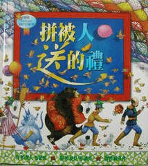 認證書目