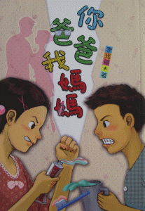 認證書目