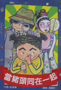 認證書目
