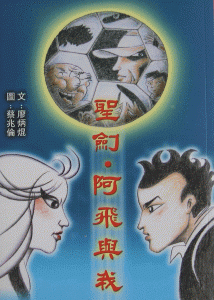 認證書目