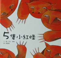 認證書目