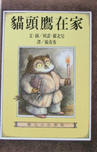 認證書目