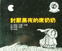 認證書目