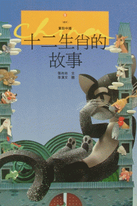 認證書目
