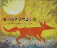 認證書目