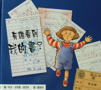 認證書目