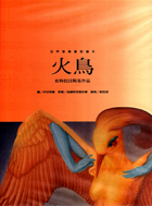 認證書目