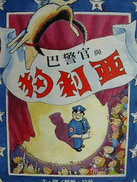 認證書目