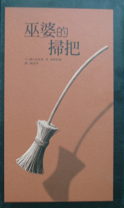 認證書目