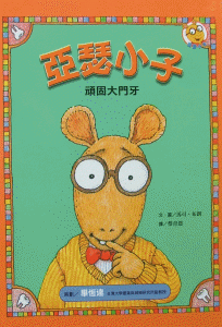 認證書目