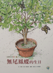 認證書目