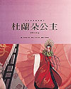 認證書目
