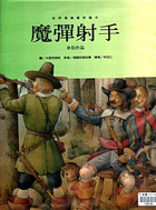 認證書目
