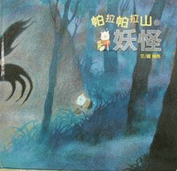 認證書目