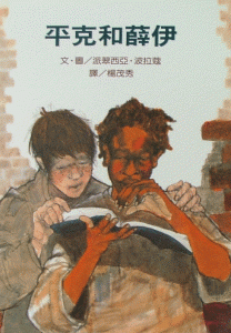 認證書目
