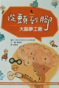 認證書目