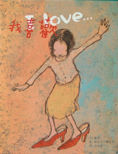 認證書目