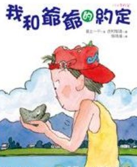 認證書目