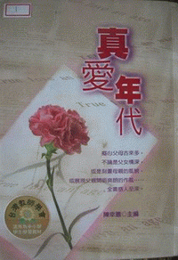 認證書目
