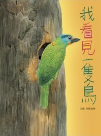 認證書目