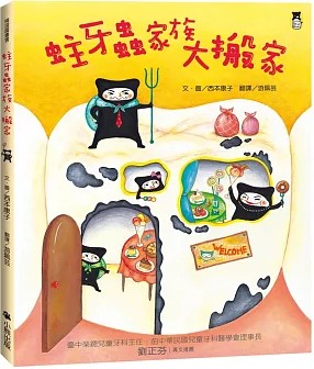 認證書目