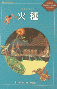 認證書目
