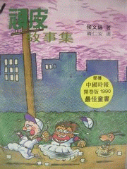 認證書目