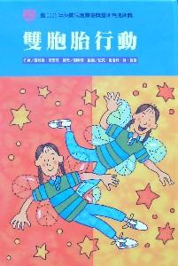 認證書目