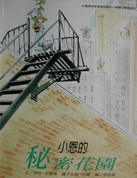 認證書目