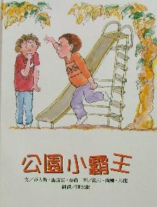 認證書目