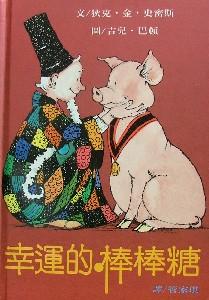 認證書目