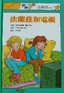 認證書目