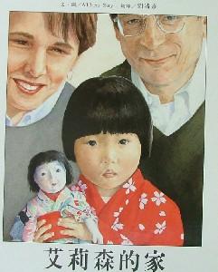 認證書目
