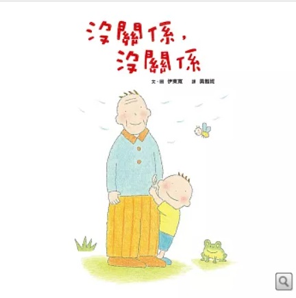 認證書目