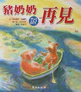認證書目