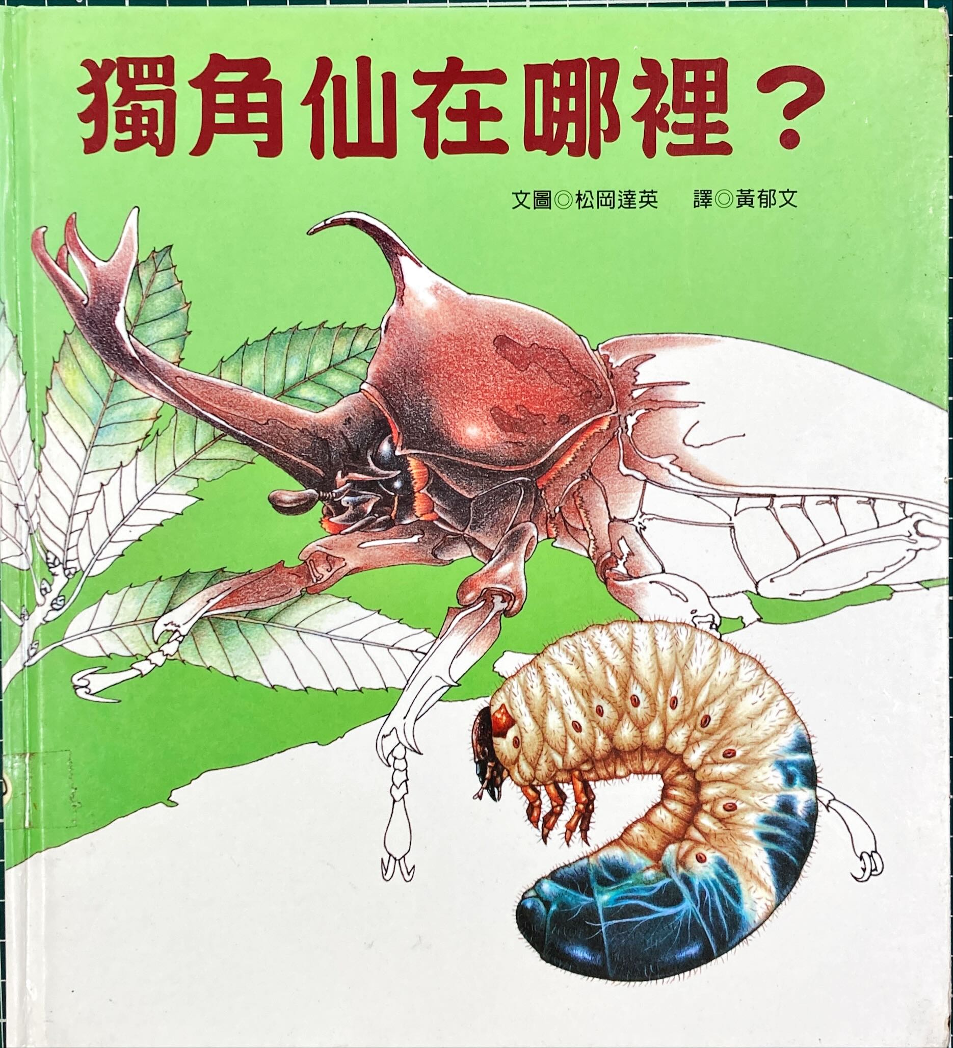 認證書目