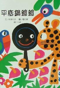 認證書目