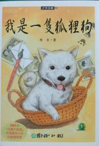 認證書目