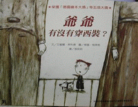 認證書目