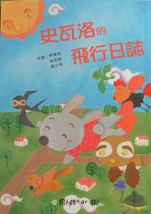 認證書目