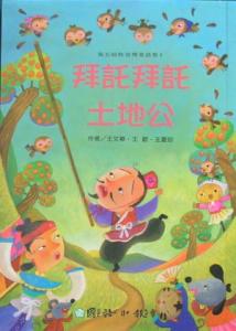 認證書目