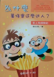 認證書目