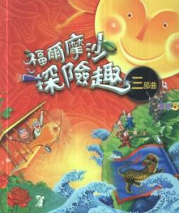 認證書目