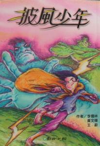 認證書目